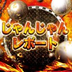 siaran langsung tv liga 1 Sublime Anthem (Jockey Mirai Iwata)